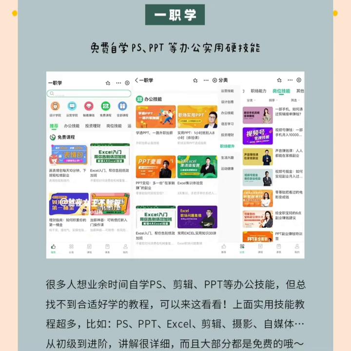 学霸都在用的5个工具网站,学霸都在用国外的学习网站