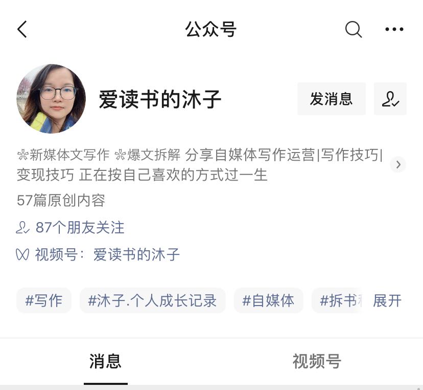 怎么从零开始运营一个微信公众号,微信公众号如何运营
