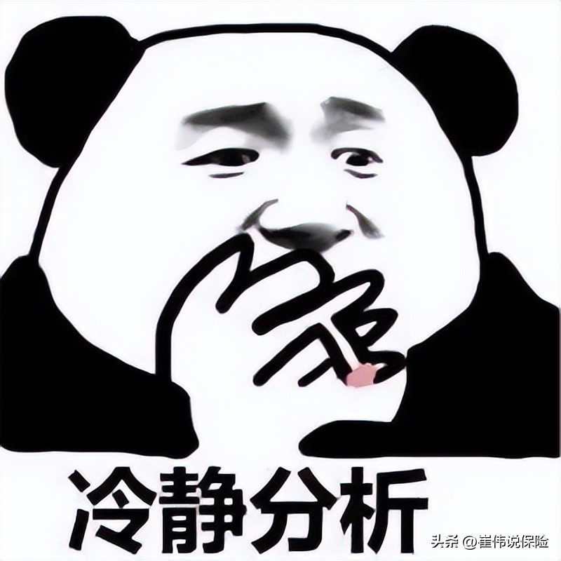 入门级中高端医疗险推荐,线下十大良心百万医疗险排行榜