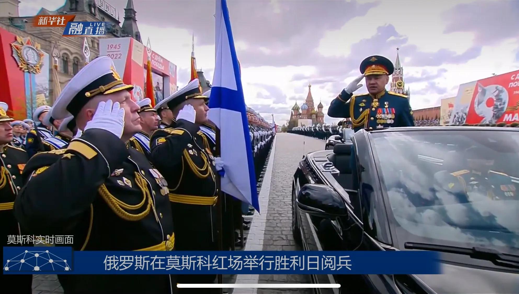 直击俄罗斯红场阅兵直播,莫斯科红场阅兵直播