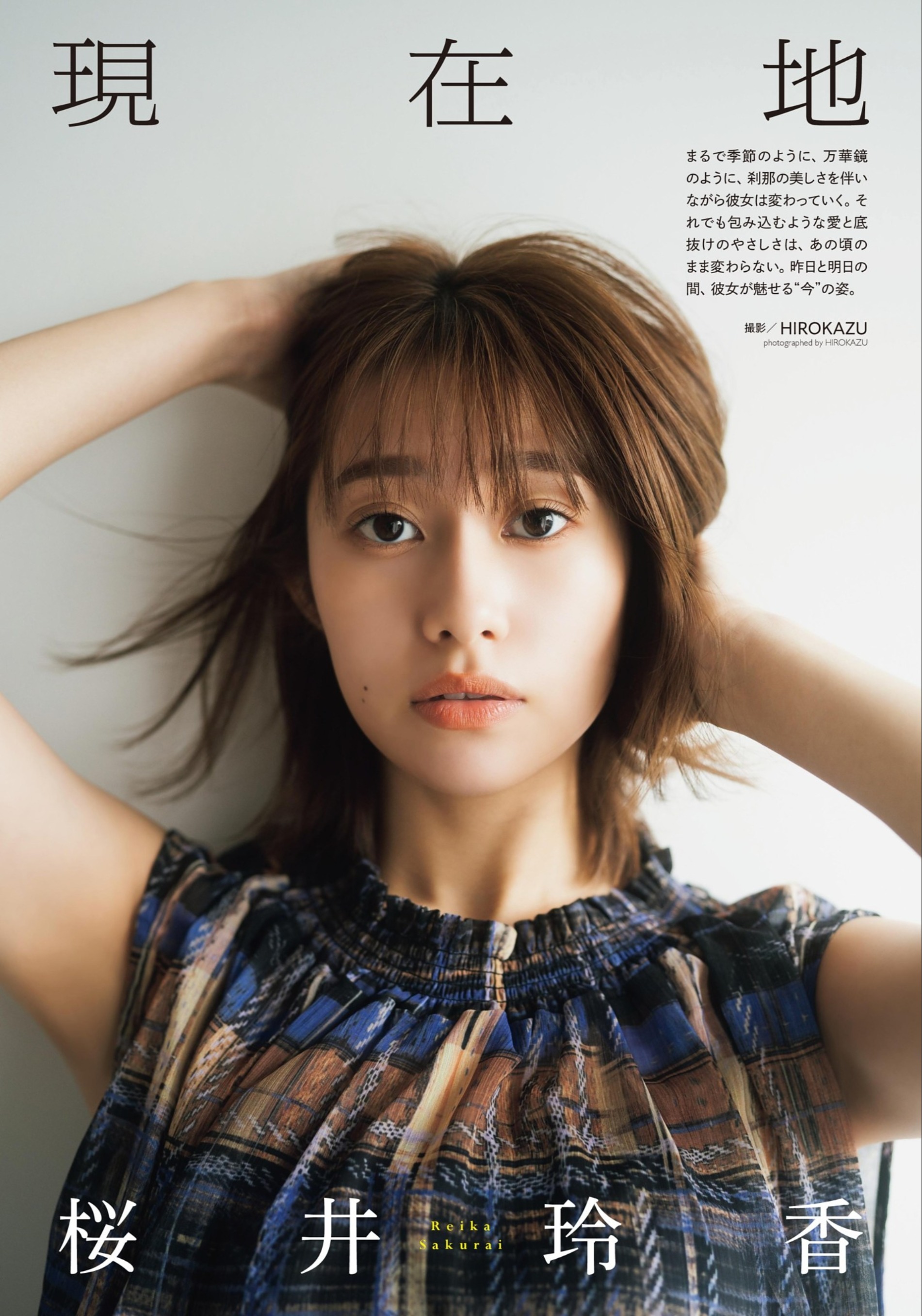 日本轻熟风格美女,日本轻熟气质美女