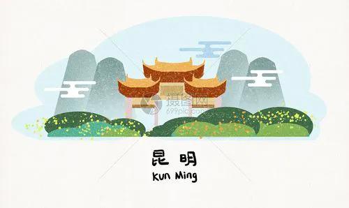 昆明有人文，但似乎不太相信工作