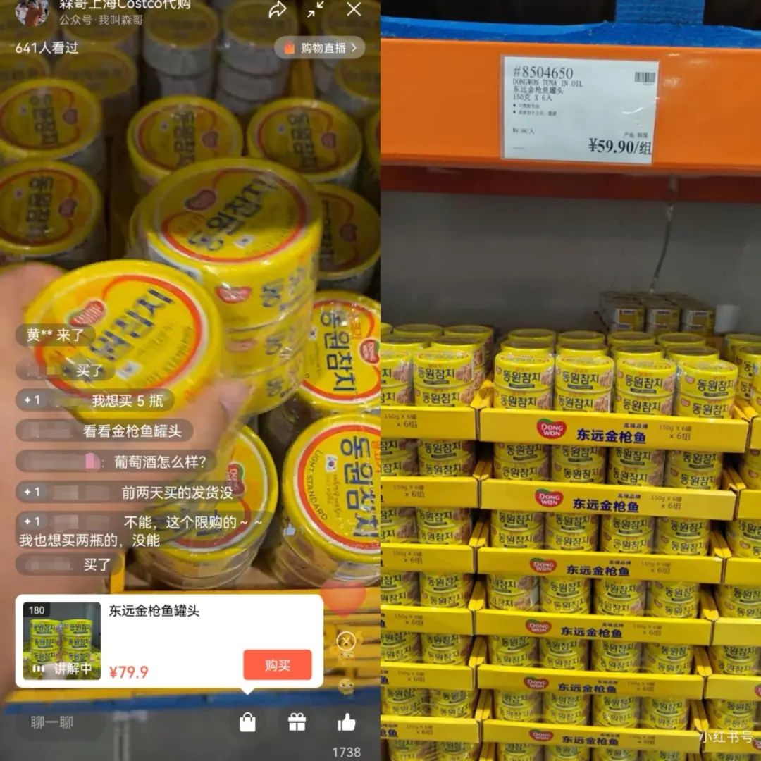 靠卖90元会员卡赚了十几个亿,靠直播带货3个月赚到第一个100万