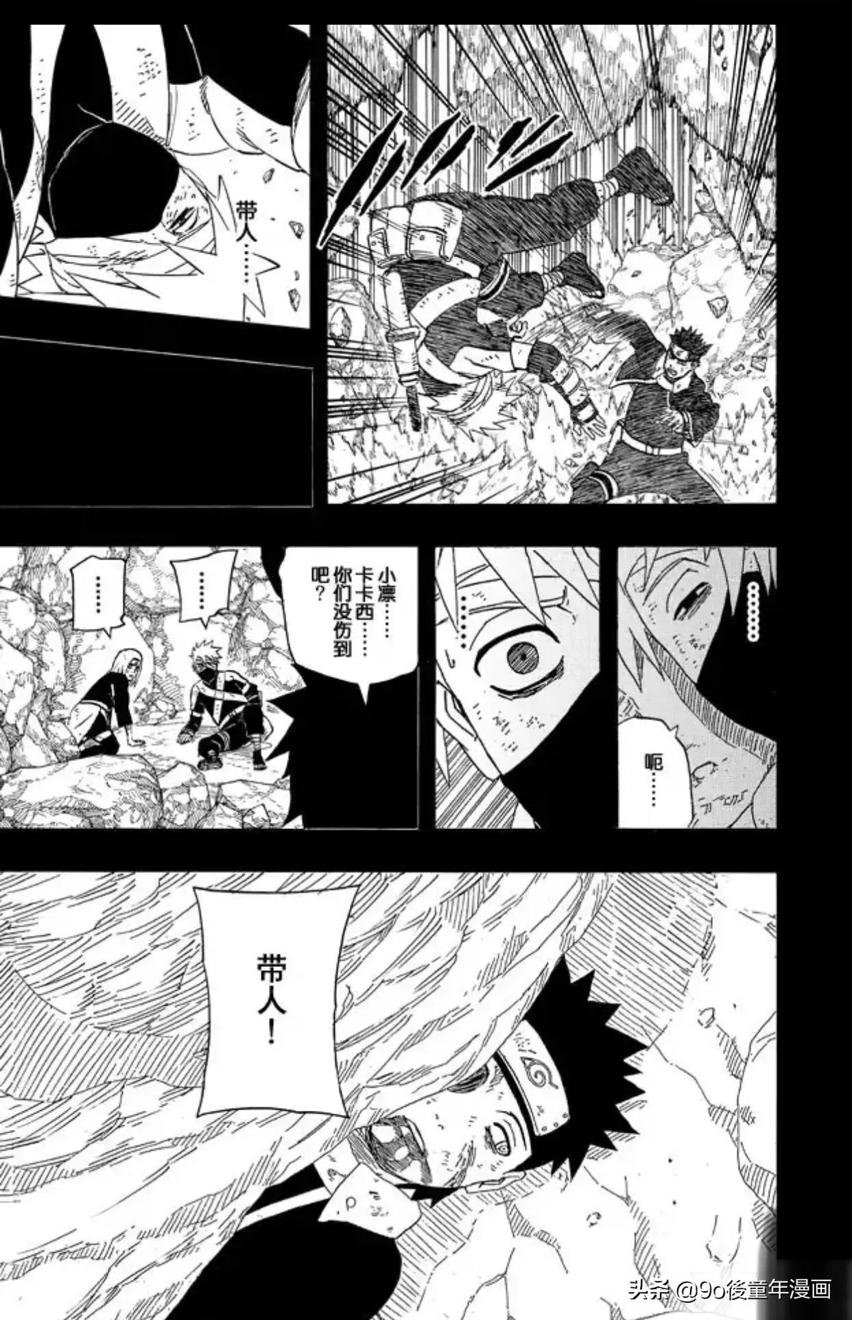 火影忍者600区什么时候开的,火影忍者500到600集剧情