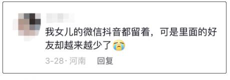 已故的昔日友人、家人，应该把微信、QQ、电话都删除吗？