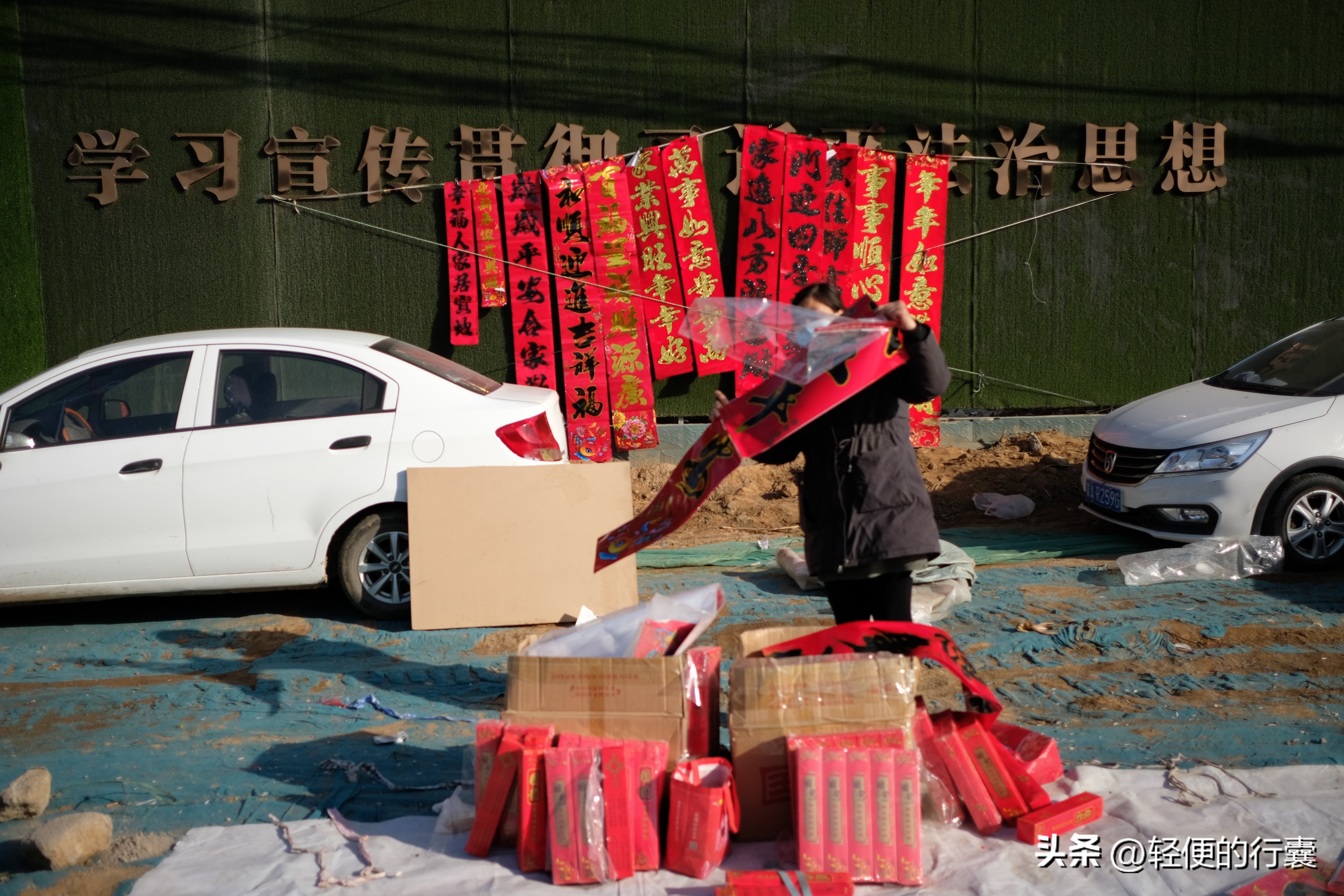 石家庄年货大集在哪里,石家庄哪有年货大集
