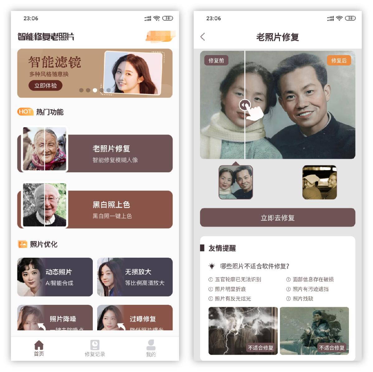 10个你不知道的华为手机隐藏技巧,这些华为手机隐藏技巧你都get到了