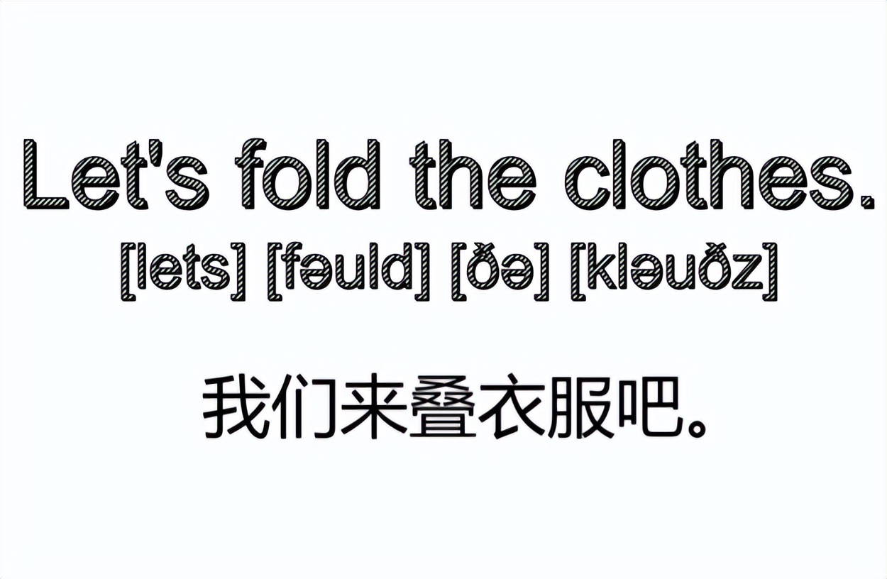 每日一句英语日常用语,英语每日一句励志名言