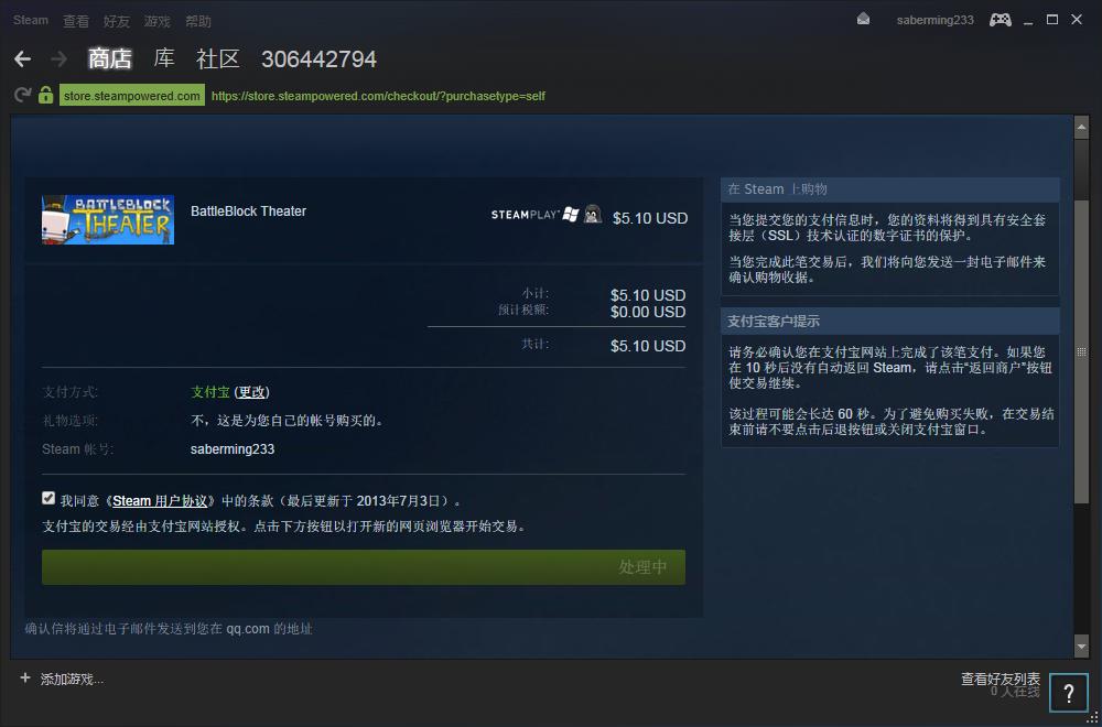 steam买不了游戏怎么办,steam无法交易需要steam商店消费