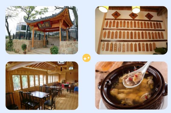 一机游蔡村平台正式上线！助力景区聚合商家，打造目的地增量收益