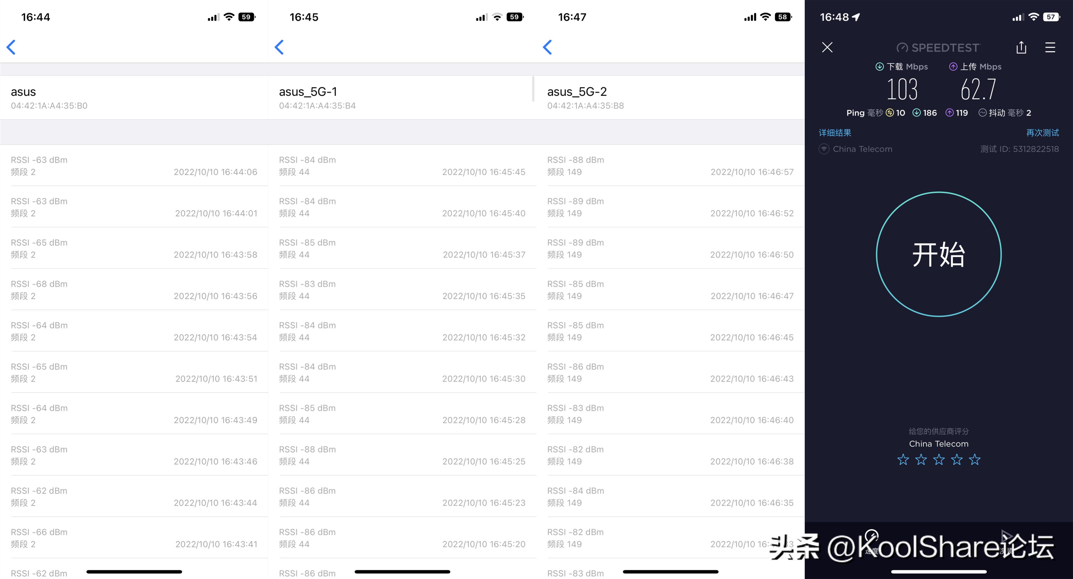 rog新款路由器2022,rog上代旗舰主机评测