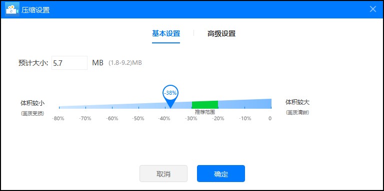 视频压缩怎么压缩更小一点呢,视频怎么压缩大小教你三个方法
