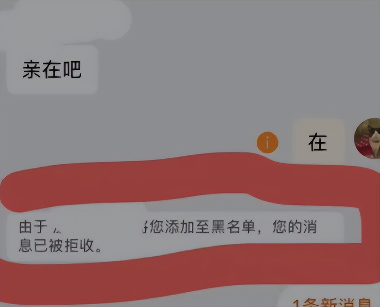 东西放购物车商家能看到什么信息,想买衣服被数落