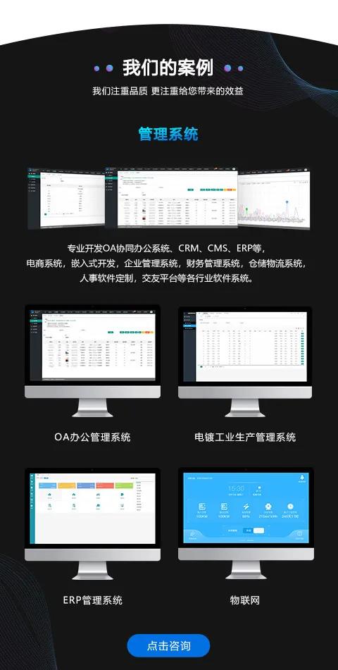 app小程序h5开发,app网站小程序h5公众号定制开发