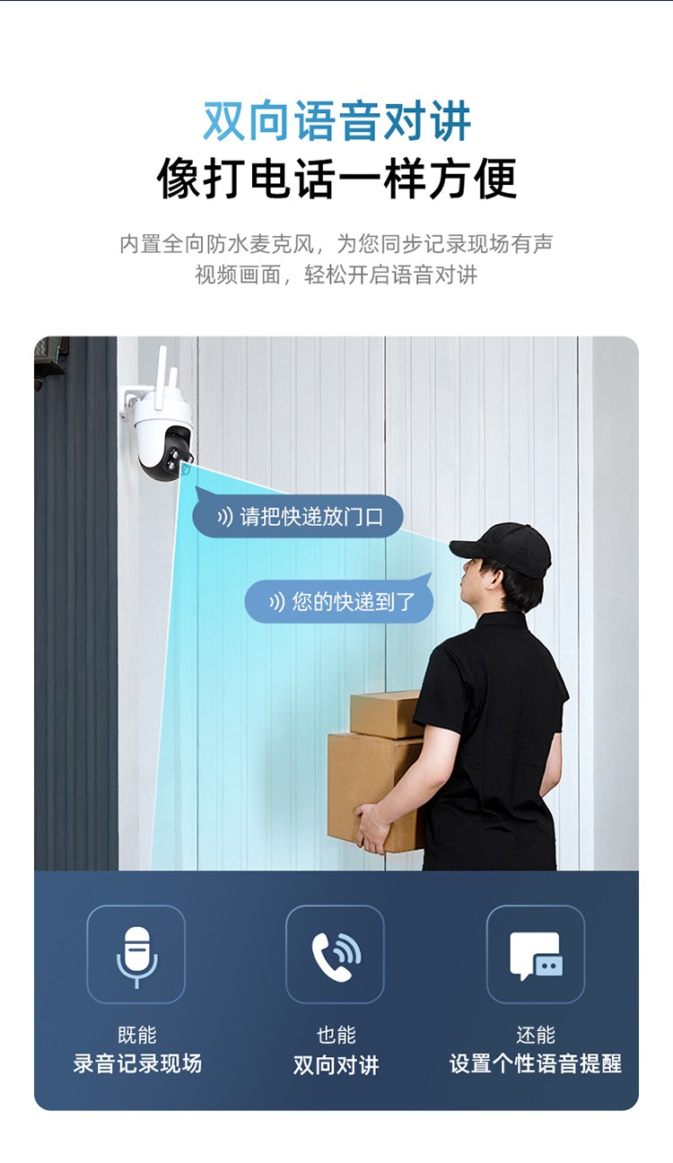 户外摄像机怎么选,户外摄像头选择哪一款会好一点