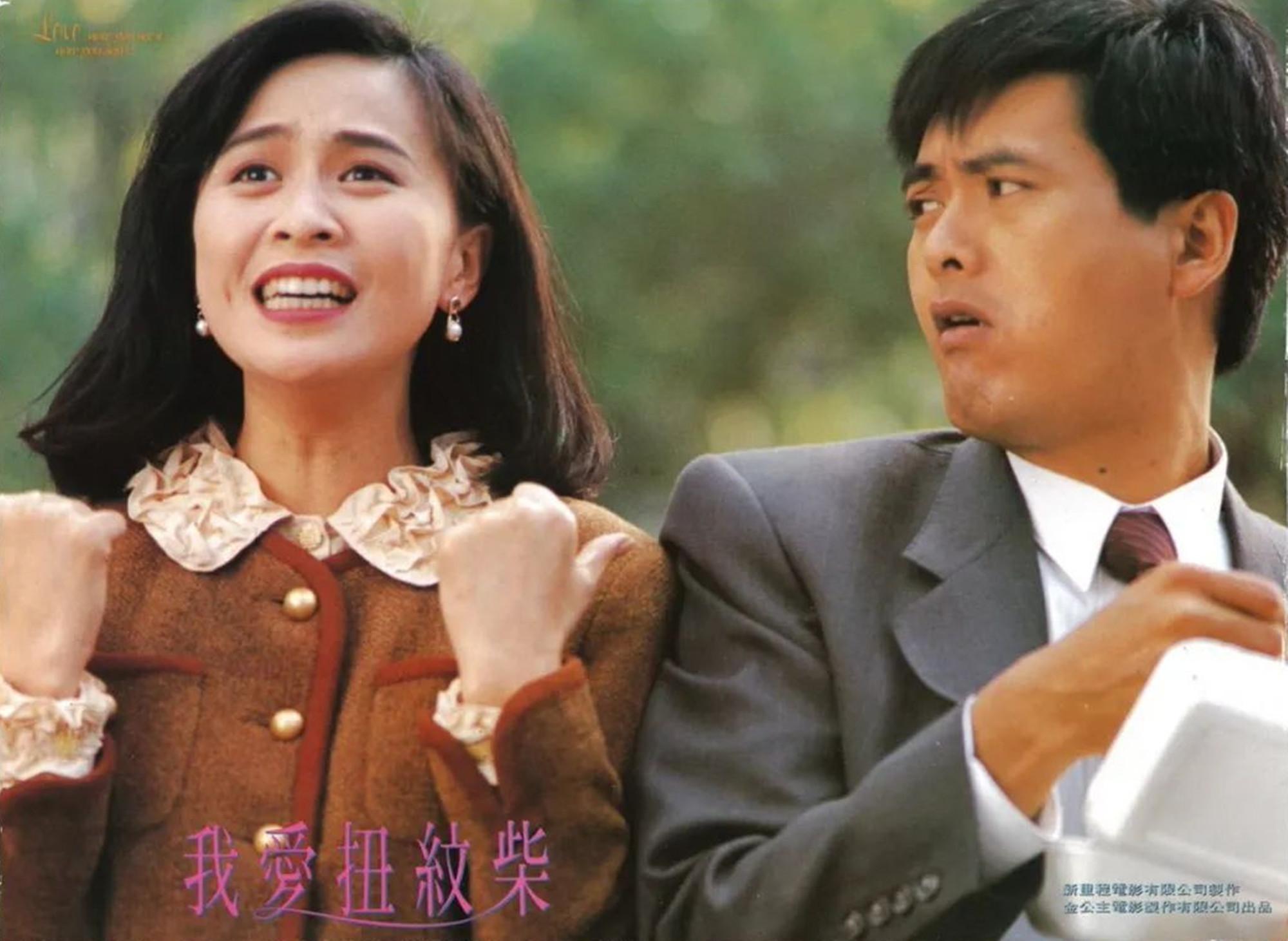 1992年周星驰包揽年度票房前五,1994年票房最高的十部港片