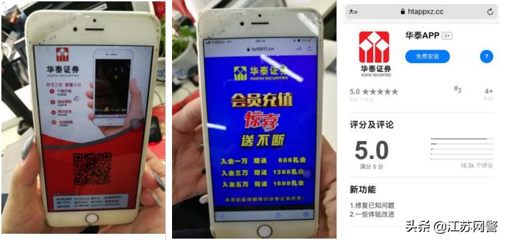 常州卖假电脑的骗局,常州金坛区销售假冒伪劣产品案