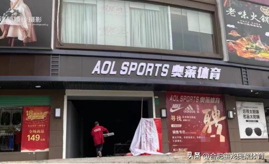 加盟一家耐克阿迪折扣店,耐克阿迪品牌折扣店线上加盟