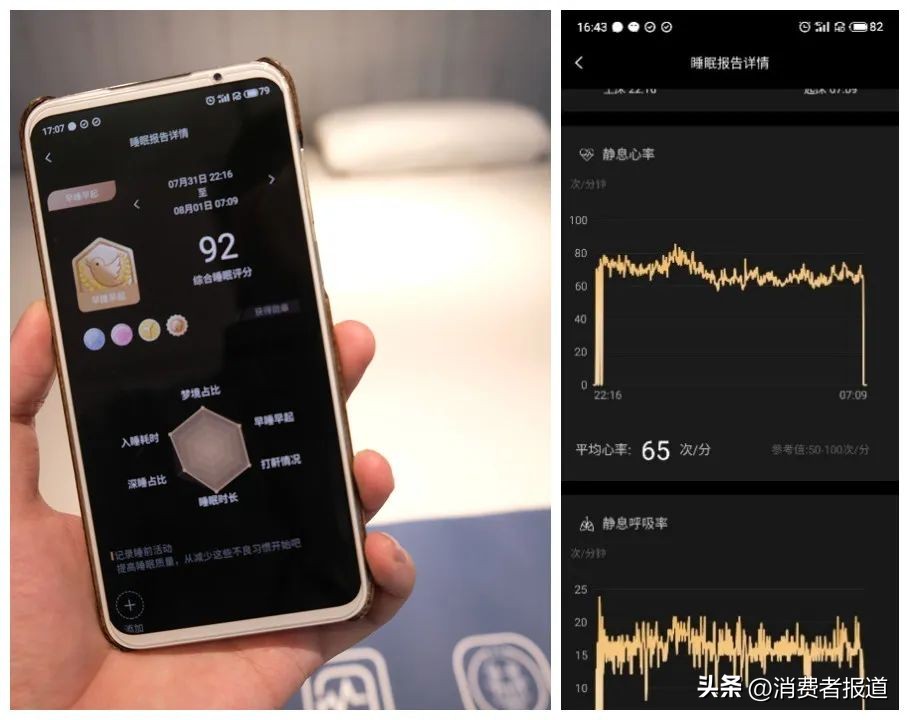 慕思智能床垫智能到什么程度,一秒入睡慕思ai智能床垫