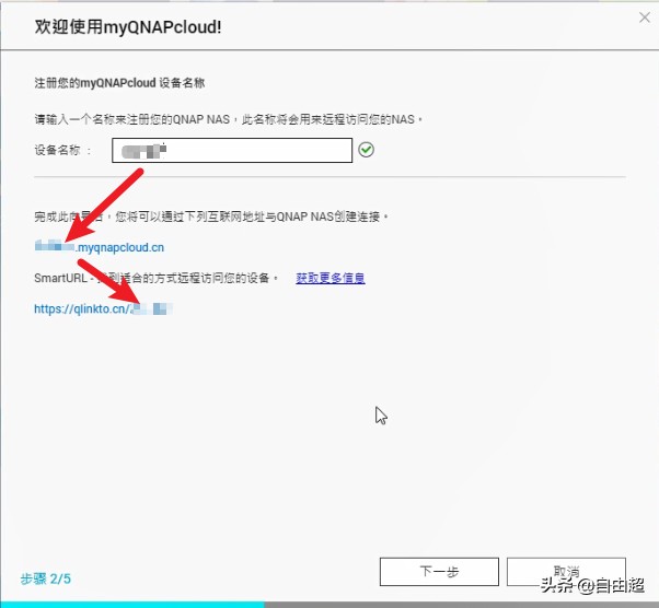 qnapnas连接局域网,qnap威联通nas使用教程视频
