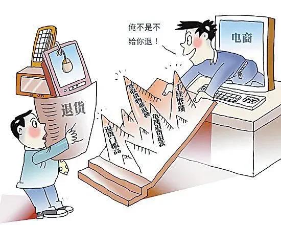 网络购物纠纷怎么处理,最高院网络购物纠纷司法解释