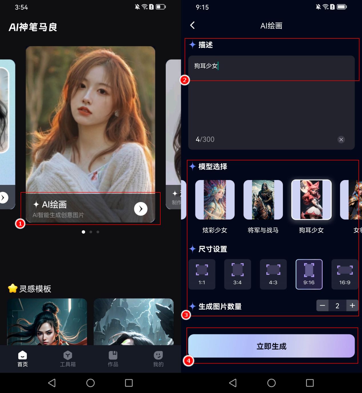 ai软件制作图片过程,如何用ai做图片设计
