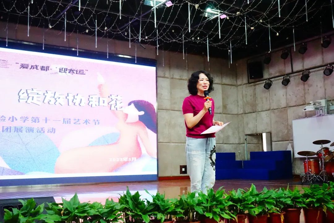 【协和实小】放飞艺术梦绽放协和花