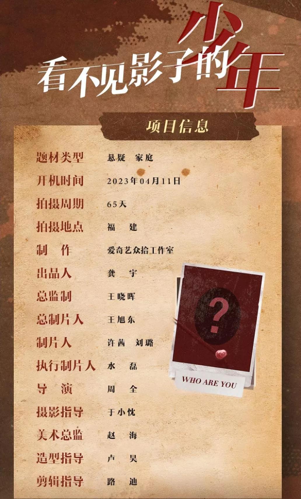 张颂文杀青哭戏,张颂文新剧杀青感谢粉丝