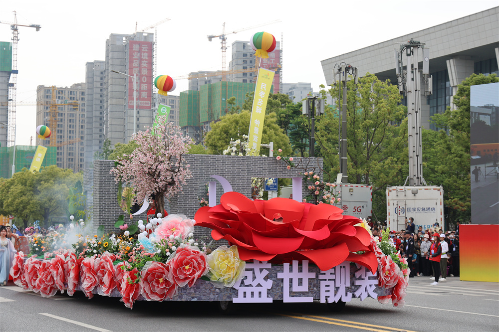 绿色中国行走进大美南阳直播,绿色中国行走进明月山乌兰图雅