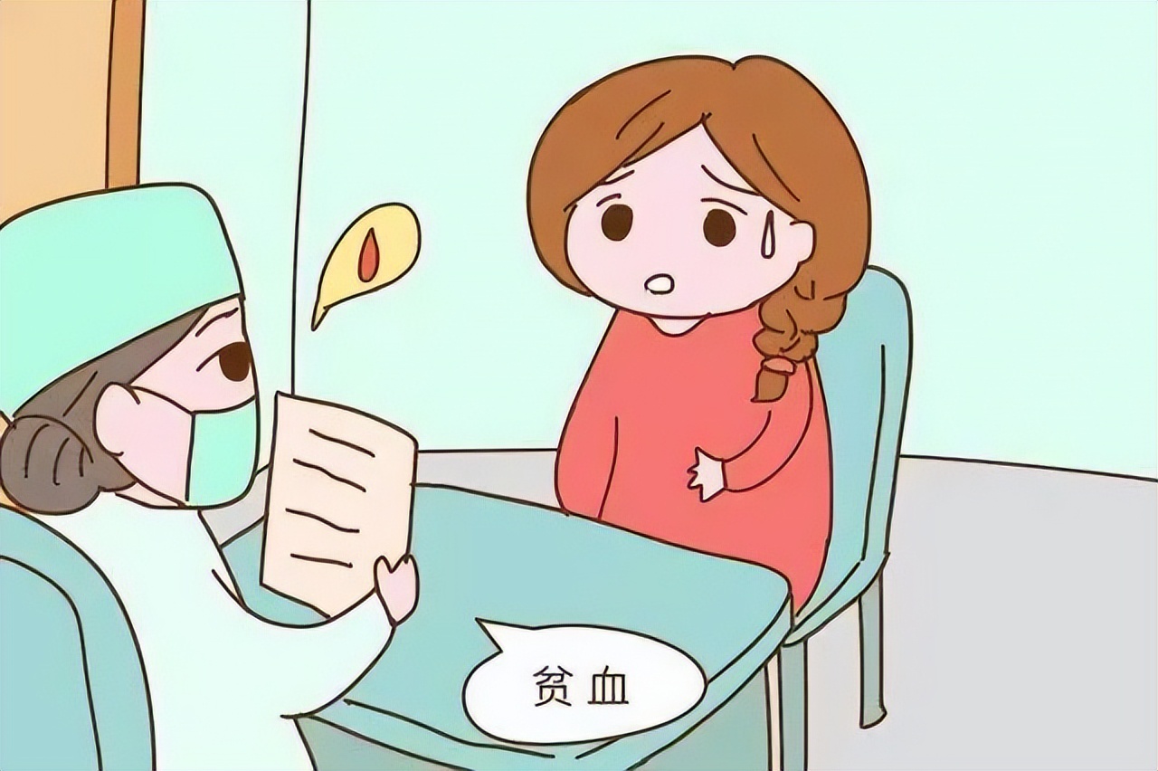 孕期常见不适及处理办法课件,孕期常见不适及处理方法卡通视频