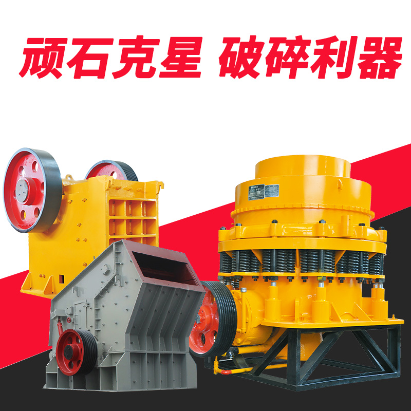 制砂机设备大概多少钱,制砂机成套设备价格表