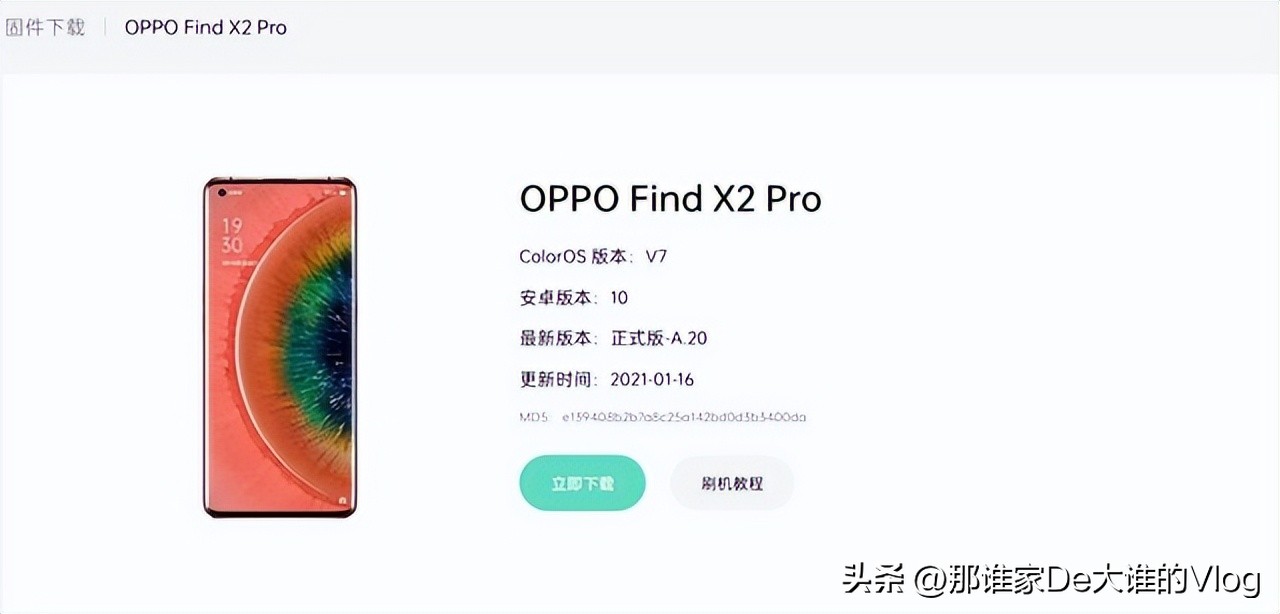 oppoa59m手机刷机教程用电脑,oppo手机刷机教程忘记密码
