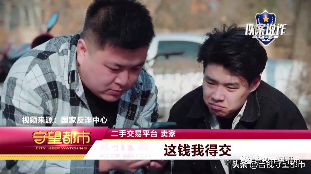 淘旧货捡漏,淘旧货靠谱吗