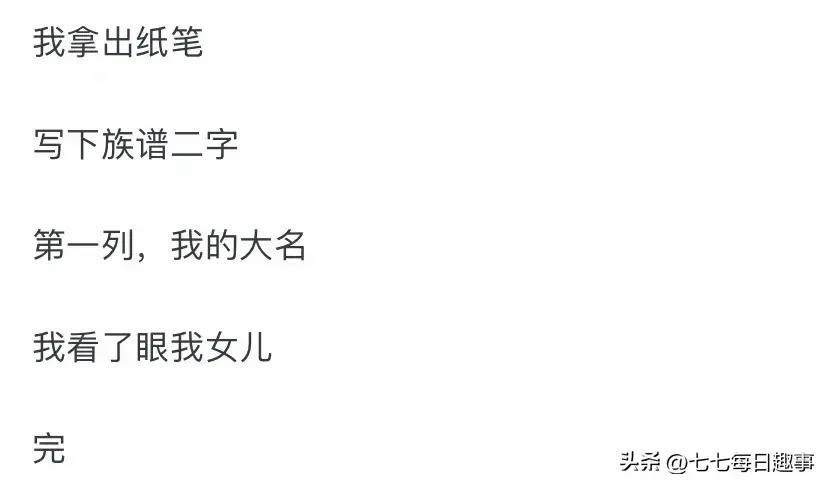 外国人打小孩的方式,美国人是怎么打孩子