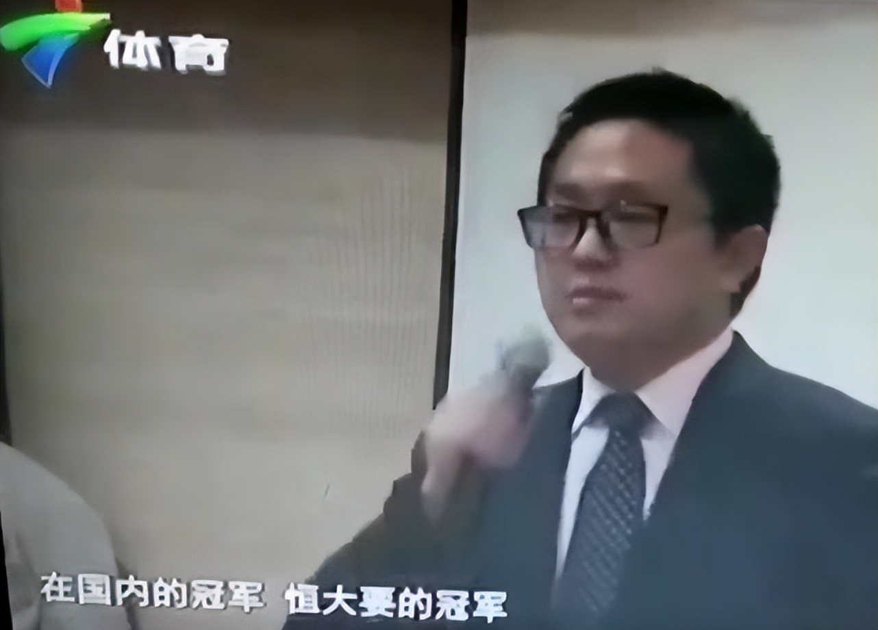 广州队输球后采访,广州队输球