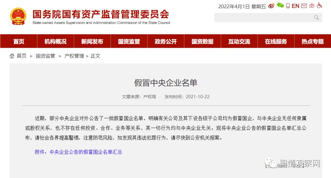 核投控股汇享生活,核投控股汇享生活是个什么平台