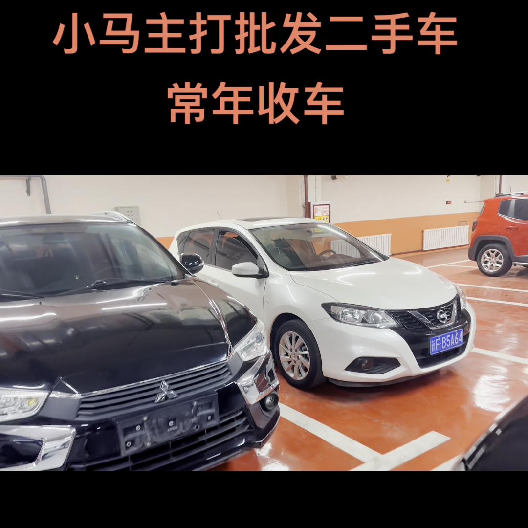 没有喜欢的持续关注每天都会到新的车源