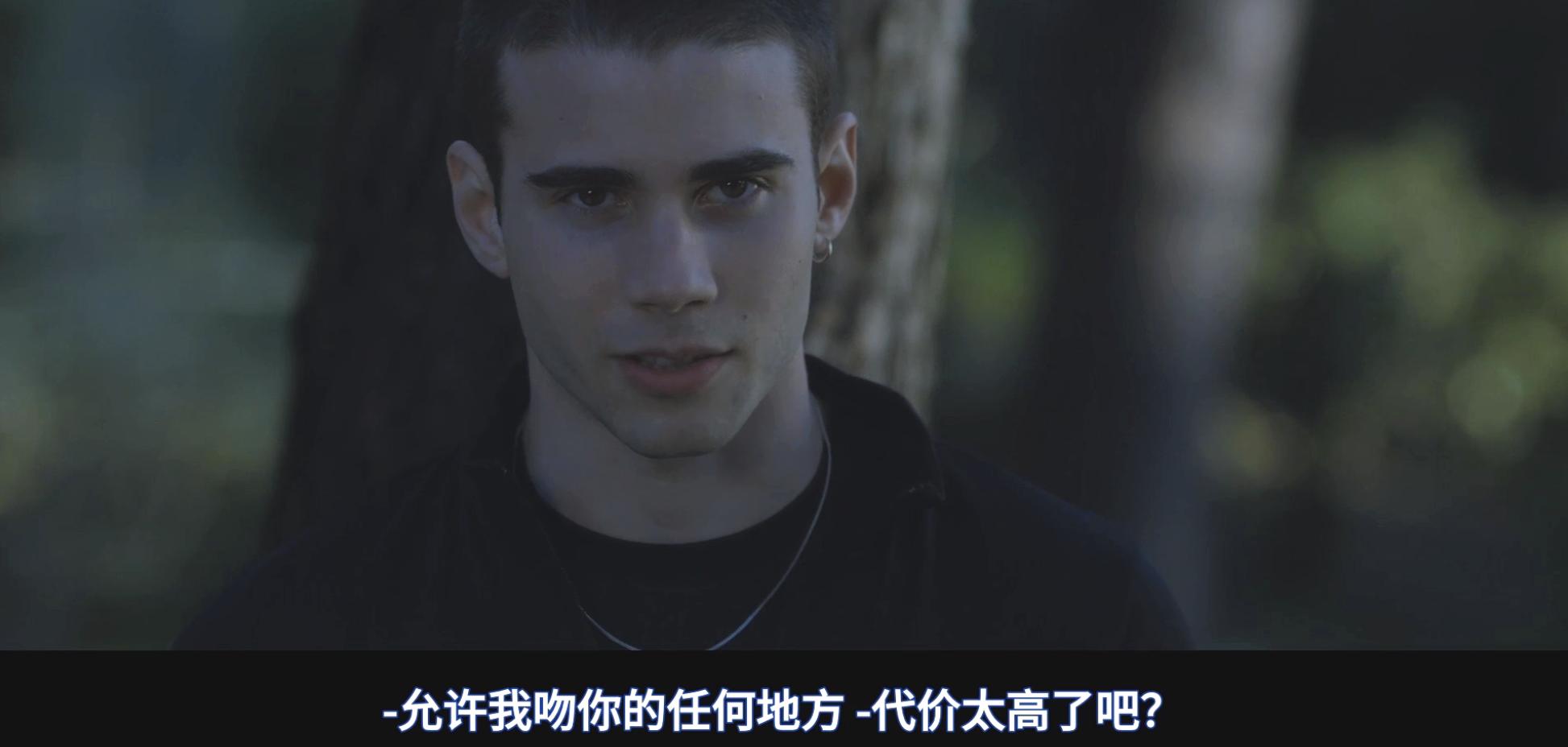 西班牙版《五十度灰》，除了主演的性张力，还有什么？