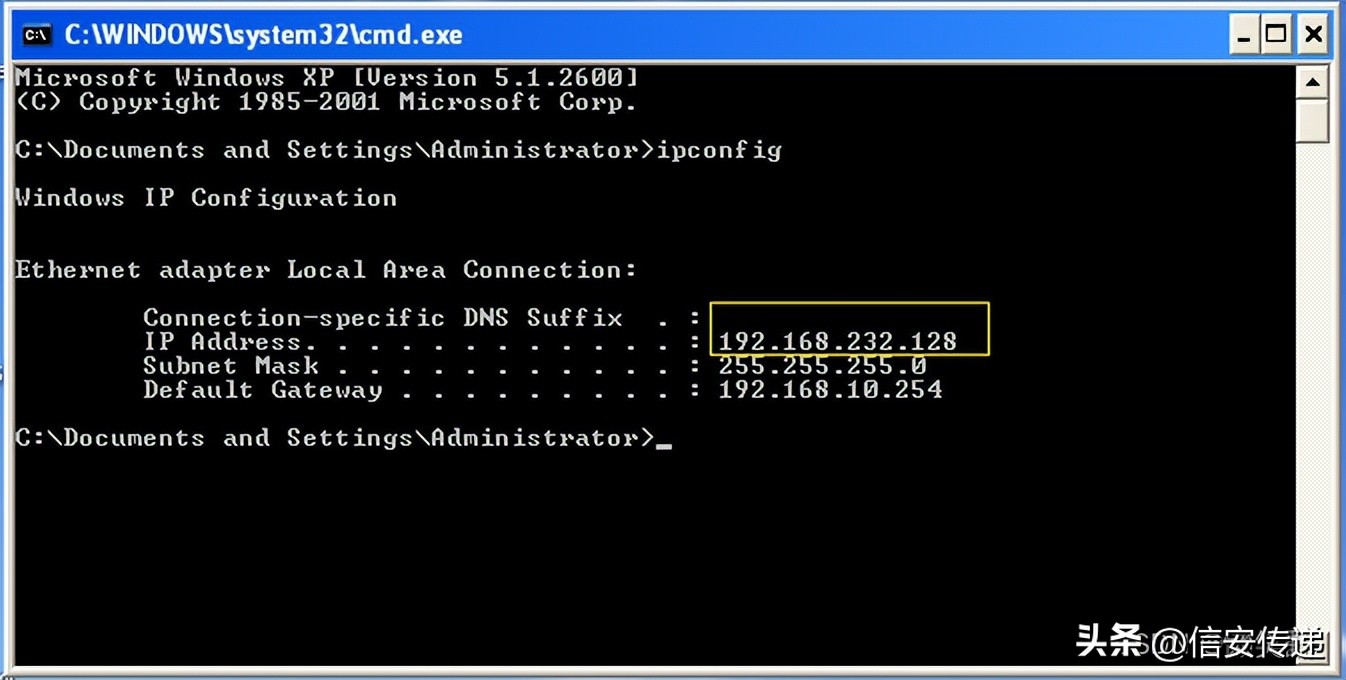 网络攻防实战阶段,网络攻防常用渗透测试方式讲解