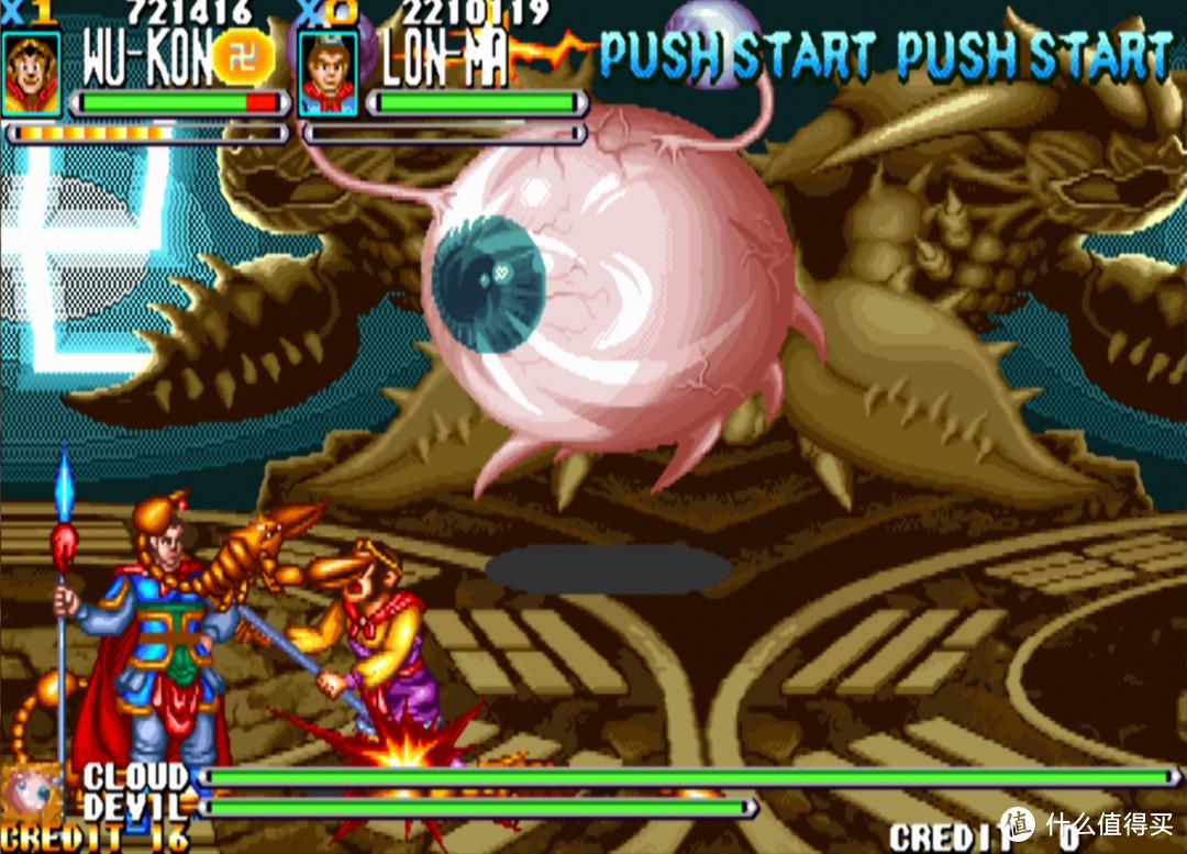 街机游戏西游释厄传最后的boss,童年经典街机游戏