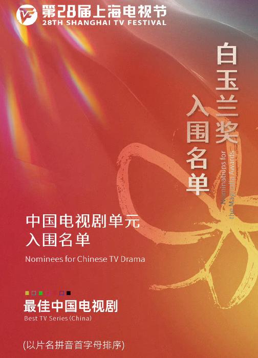 宋茜空降lv代言人,宋茜lv代言人韩网