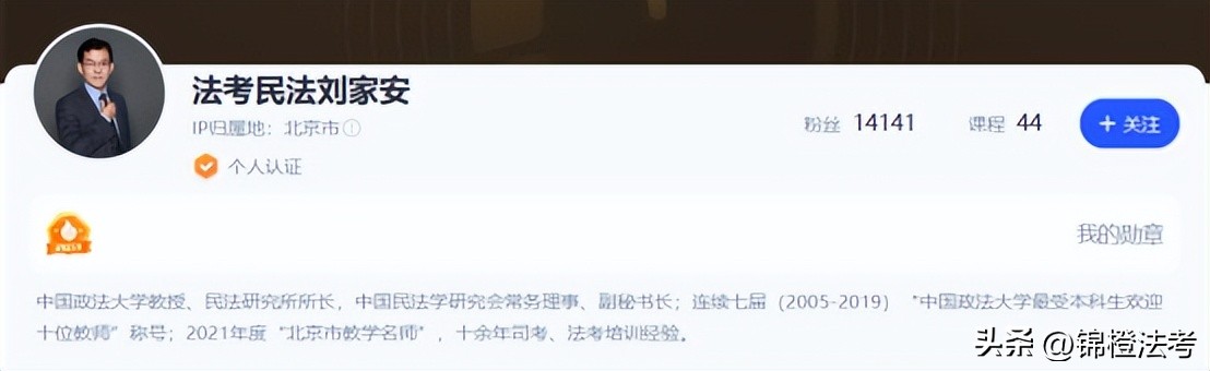 太卷了！众法考名师2023年内部课相继发布！柏浪涛内部课有大变革