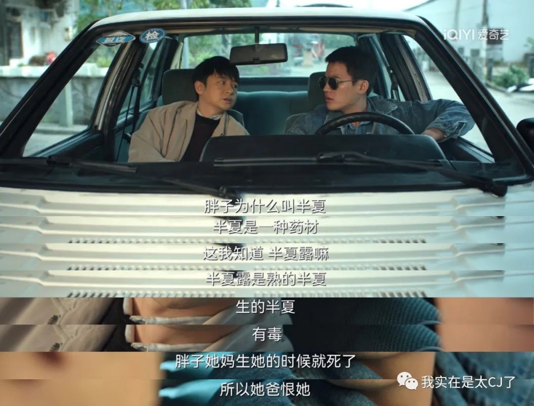 有毒的女人搞事业，好爽