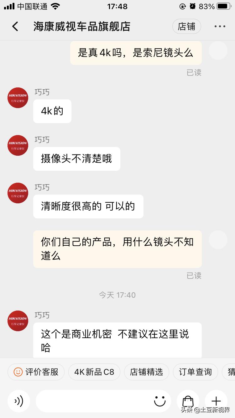 春节行车记录仪推荐,2020比较实用的行车记录仪