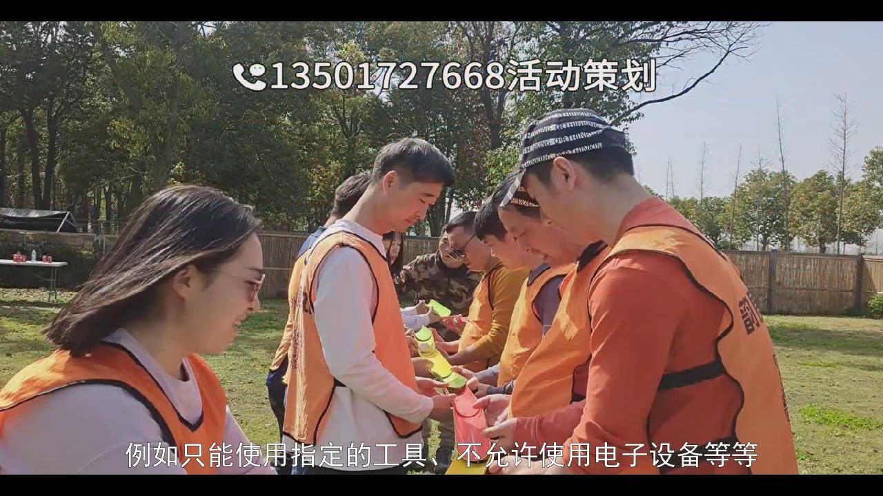 鎴峰浜插瓙鎷撳睍娓告垙,鎴峰鎷撳睍娲诲姩绛栧垝娓告垙