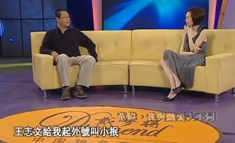 范伟再获“天坛奖”最佳男主角奖,范伟演技