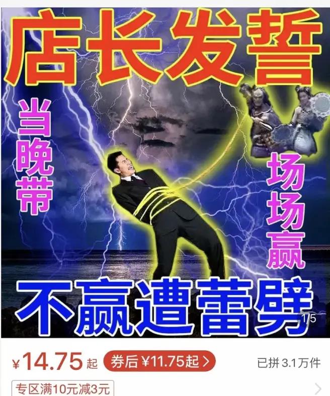 拼多多举报淘宝事件,拼多多盗用淘宝图会被投诉吗