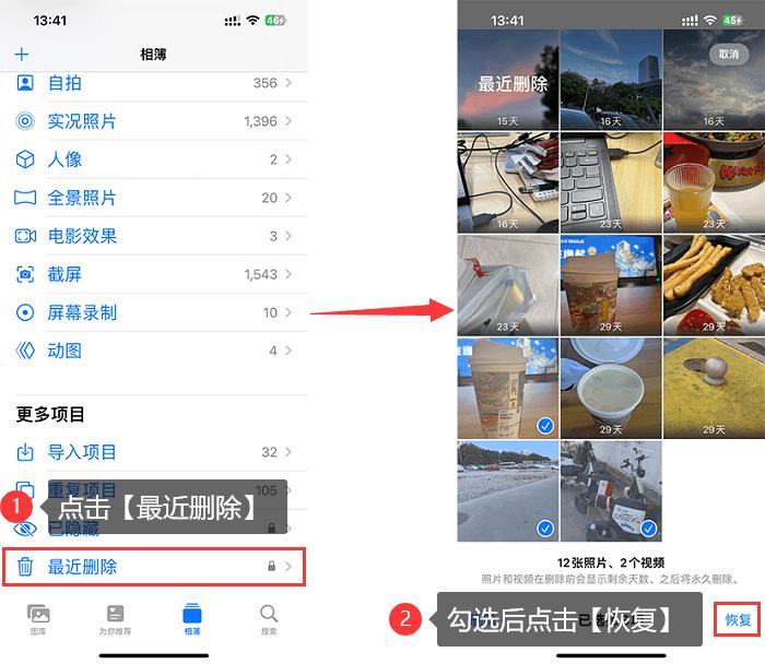 华为手机彻底删除的视频怎么恢复,vivo手机视频永久删除怎么恢复