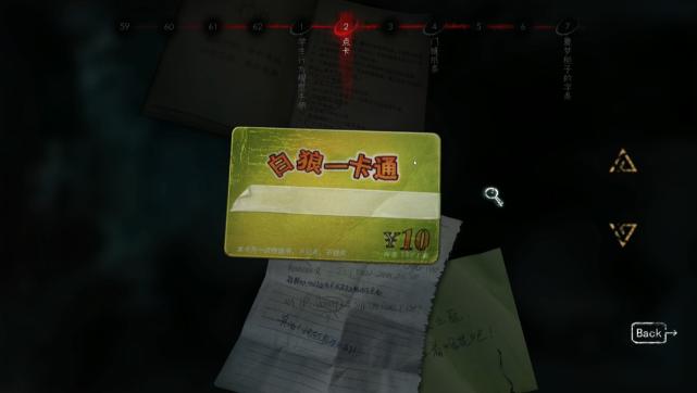 恐怖游戏黑羊讲了什么,黑羊恐怖游戏