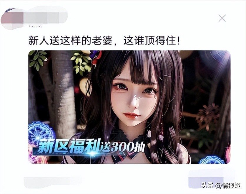 我*底卧***子骗**直播间，看*子骗**怎么靠ChatGPT怒割韭菜